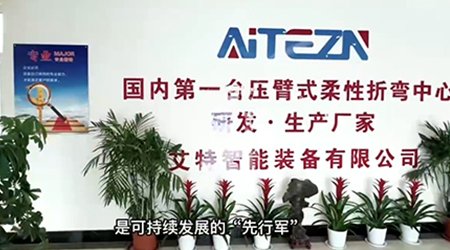 We are an excellent tax-paying enterprise in China